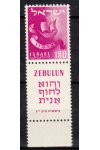 Izrael známky Mi 128 Kupón