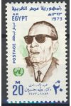 Egypt známky Mi 1149