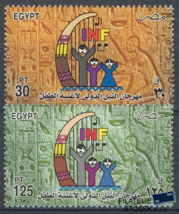 Egypt známky Mi 2121-22