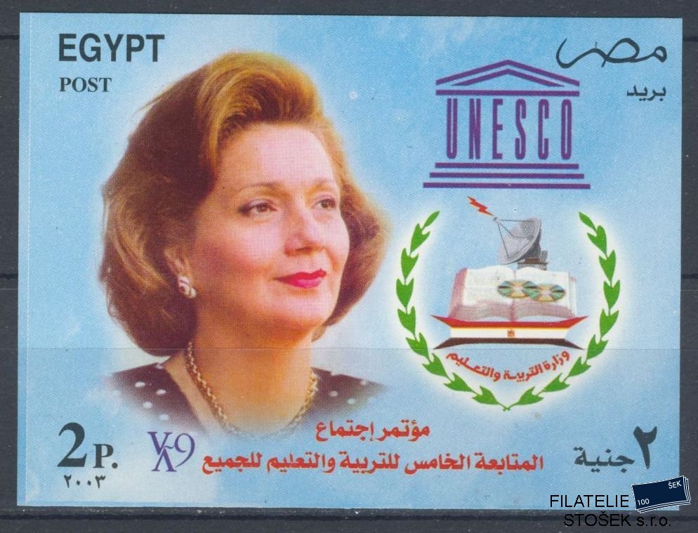 Egypt známky Mi Blok 87