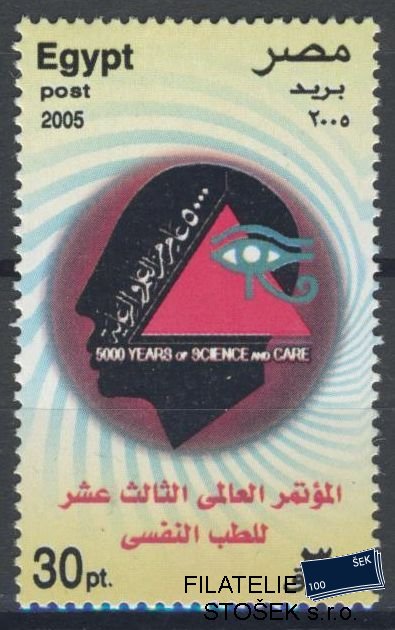 Egypt známky Mi 2273