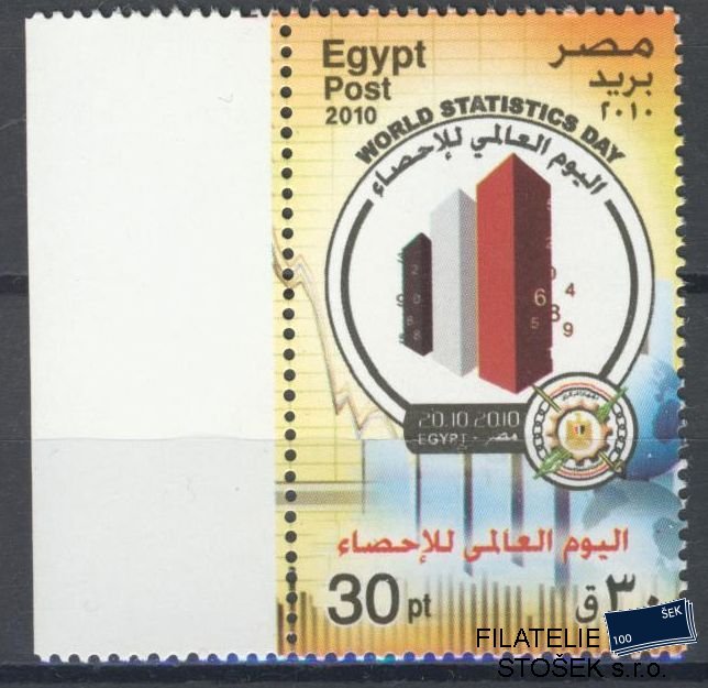 Egypt známky Mi 2443