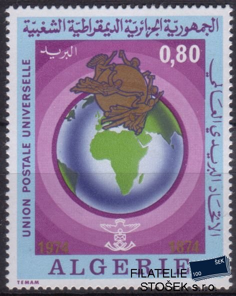 Algerie Mi 0631