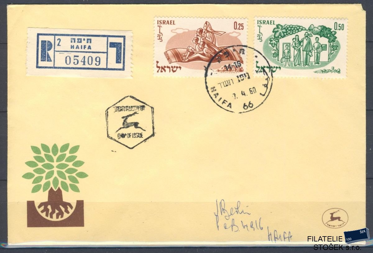 Izrael známky Mi 212-3 FDC